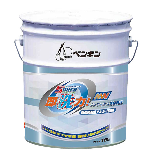 セイバー即洗力 (18L) - シャンピングスクラブ最適洗剤